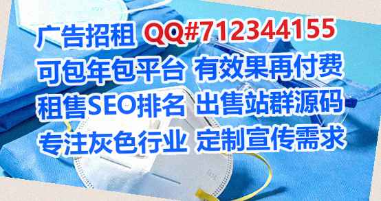 千山生子科技经营部